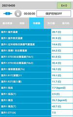 弋阳中央空调维修电话是多少