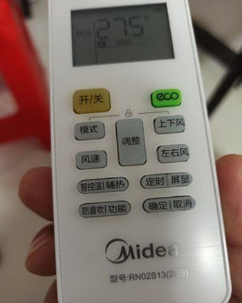 弋阳空调遥控器打不开